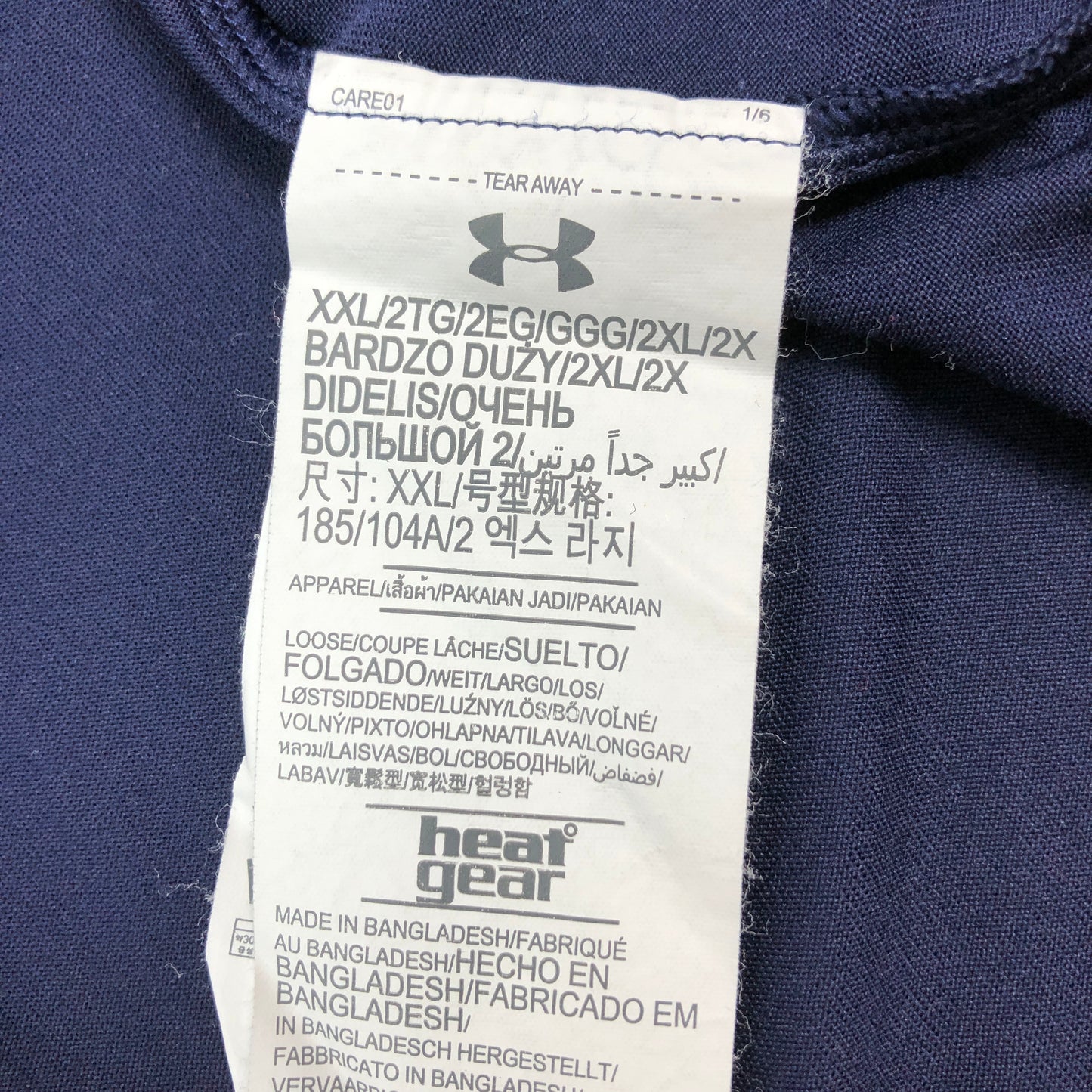 Tricou UnderArmour