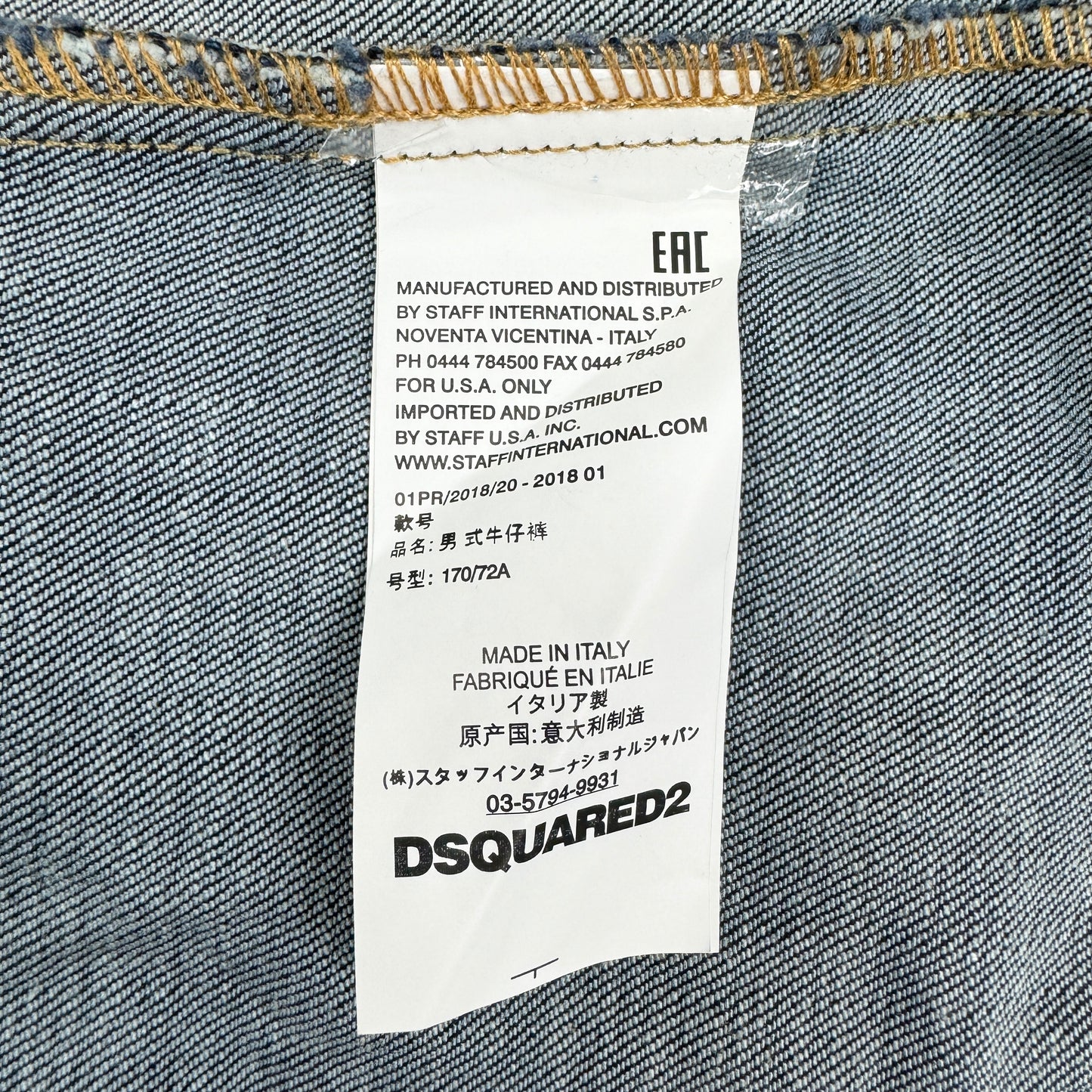 Jachetă Dsquared2